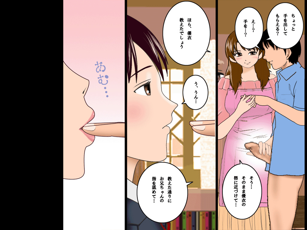 (同人誌)[サークルENZIN] 喜美嶋家での出来事 完全版 AM8:30~11:15