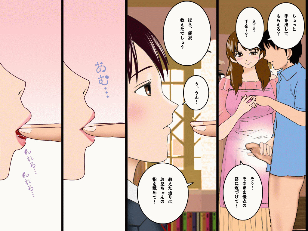 (同人誌)[サークルENZIN] 喜美嶋家での出来事 完全版 AM8:30~11:15