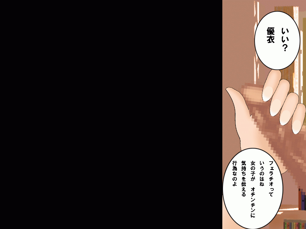 (同人誌)[サークルENZIN] 喜美嶋家での出来事 完全版 AM8:30~11:15