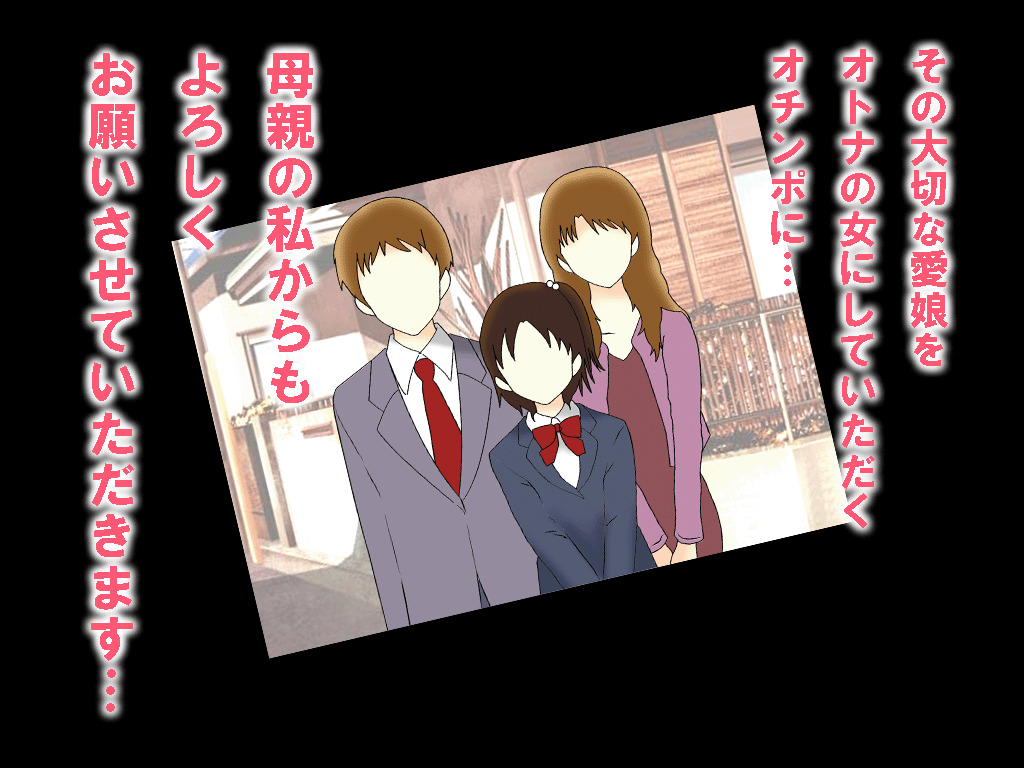 (同人誌)[サークルENZIN] 喜美嶋家での出来事 完全版 AM8:30~11:15