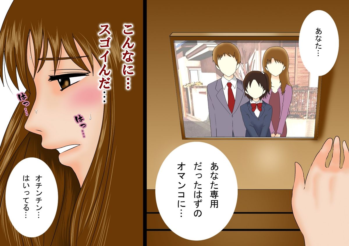 (同人誌)[サークルENZIN] 喜美嶋家での出来事 完全版 AM8:30~11:15