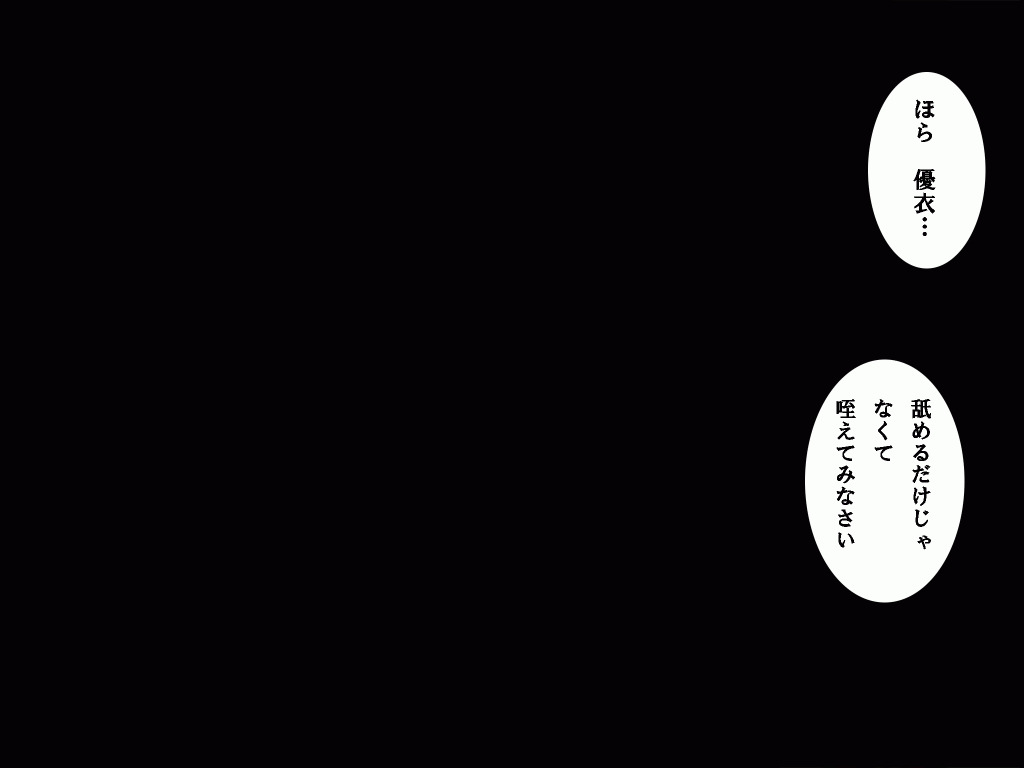 (同人誌)[サークルENZIN] 喜美嶋家での出来事 完全版 AM8:30~11:15