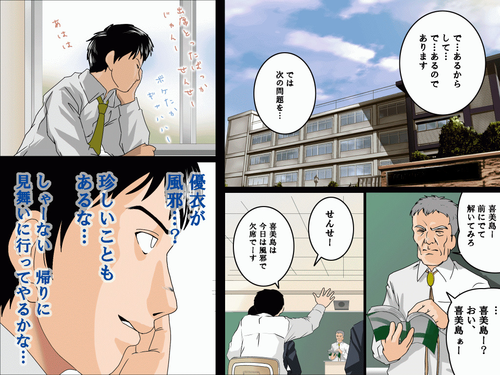 (同人誌)[サークルENZIN] 喜美嶋家での出来事 完全版 AM8:30~11:15