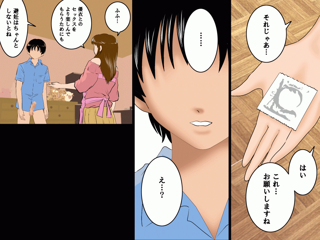 (同人誌)[サークルENZIN] 喜美嶋家での出来事 完全版 AM8:30~11:15