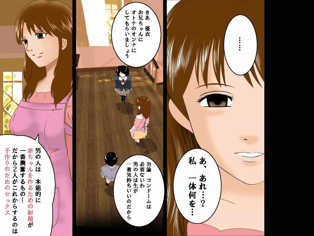 (同人誌)[サークルENZIN] 喜美嶋家での出来事 完全版 AM8:30~11:15