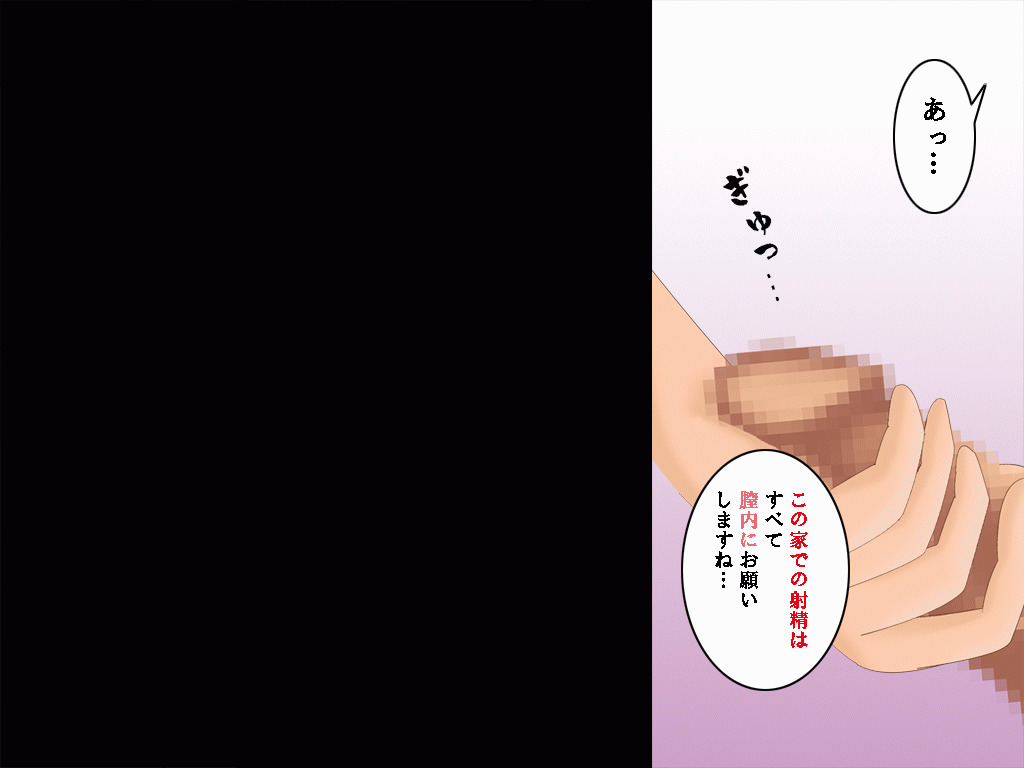 (同人誌)[サークルENZIN] 喜美嶋家での出来事 完全版 AM8:30~11:15