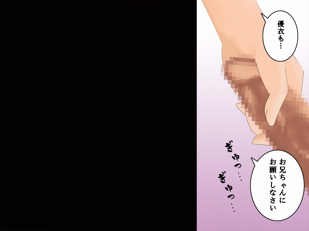 (同人誌)[サークルENZIN] 喜美嶋家での出来事 完全版 AM8:30~11:15