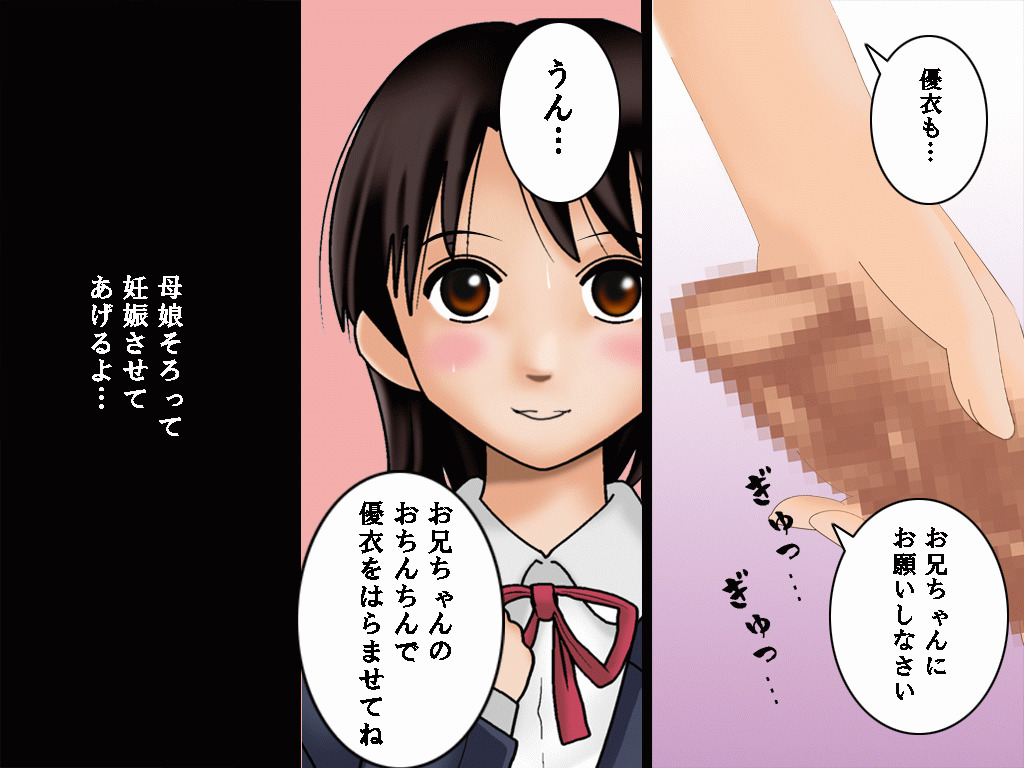 (同人誌)[サークルENZIN] 喜美嶋家での出来事 完全版 AM8:30~11:15