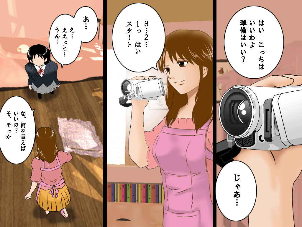 (同人誌)[サークルENZIN] 喜美嶋家での出来事 完全版 AM8:30~11:15