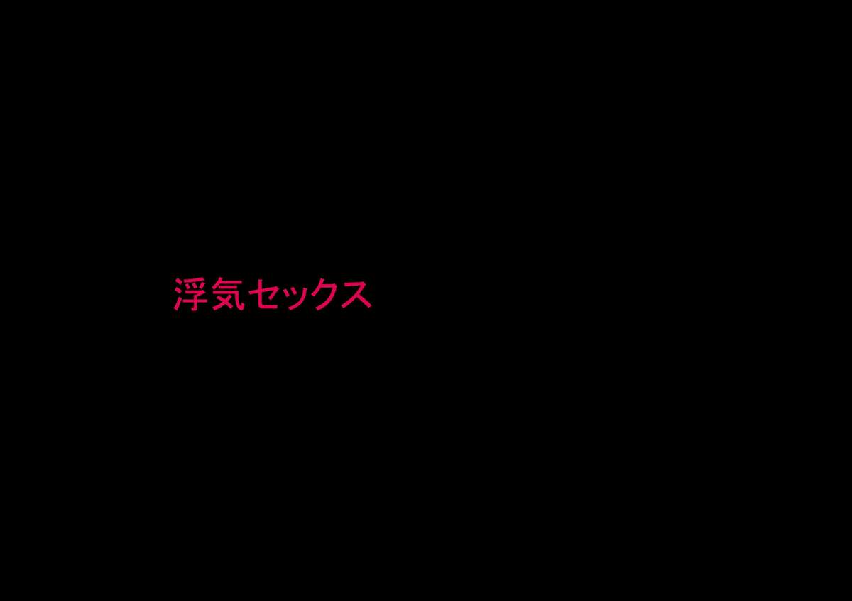 (同人誌)[サークルENZIN] 喜美嶋家での出来事 完全版 AM8:30~11:15
