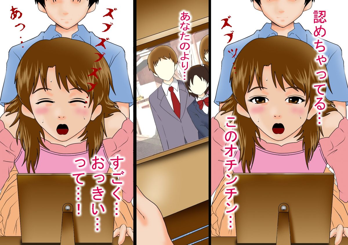 (同人誌)[サークルENZIN] 喜美嶋家での出来事 完全版 AM8:30~11:15