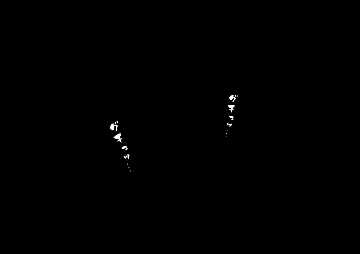 (同人誌)[サークルENZIN] 喜美嶋家での出来事 完全版 AM8:30~11:15