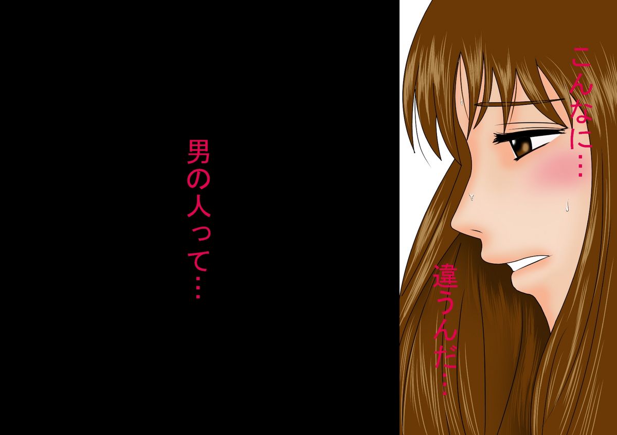 (同人誌)[サークルENZIN] 喜美嶋家での出来事 完全版 AM8:30~11:15