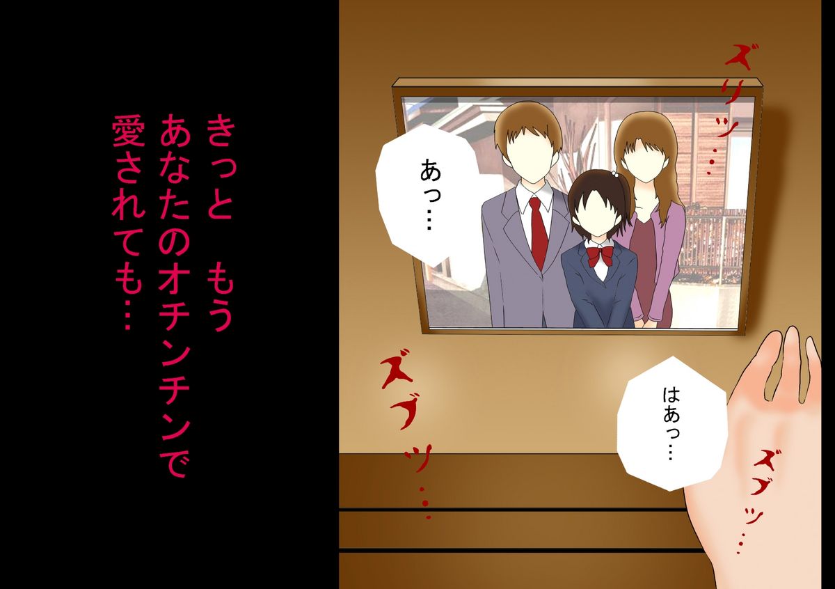 (同人誌)[サークルENZIN] 喜美嶋家での出来事 完全版 AM8:30~11:15