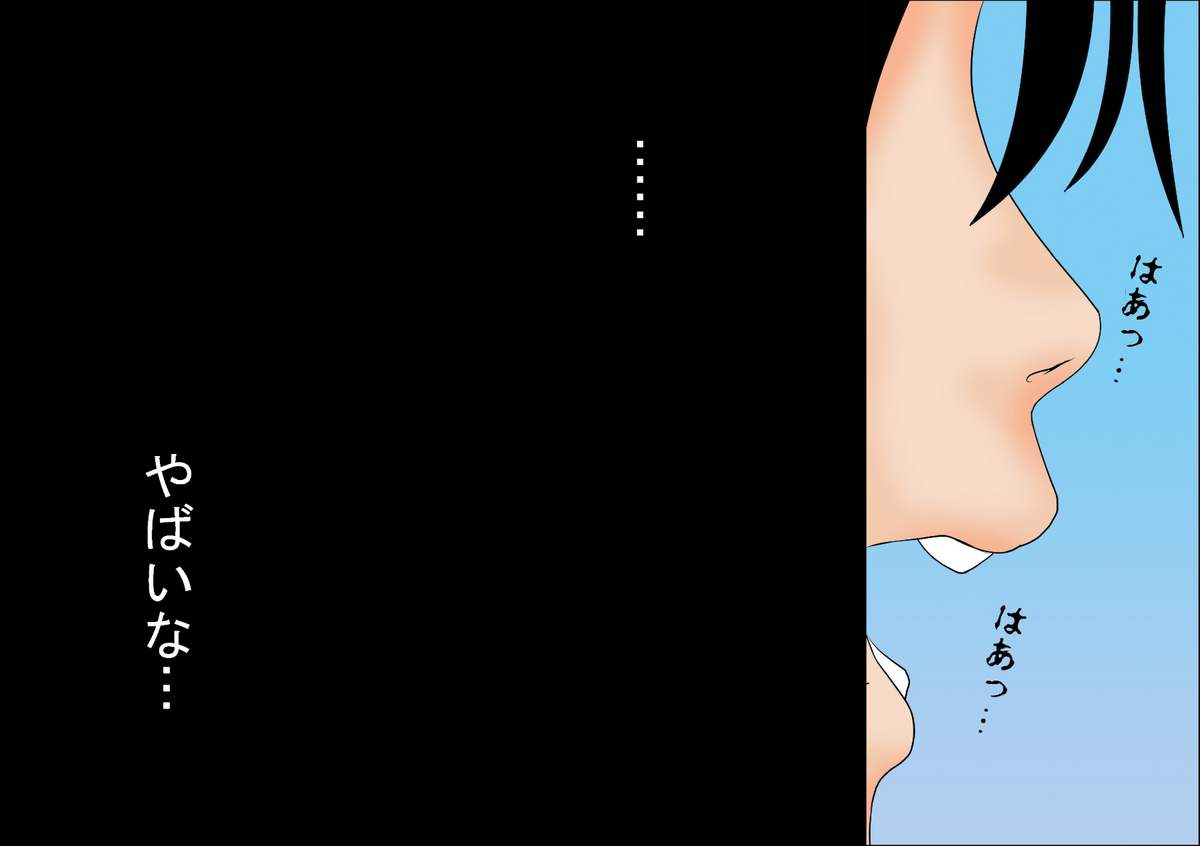 (同人誌)[サークルENZIN] 喜美嶋家での出来事 完全版 AM8:30~11:15