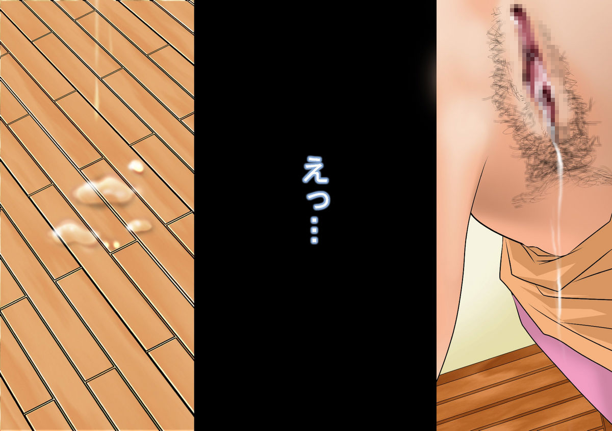 (同人誌)[サークルENZIN] 喜美嶋家での出来事 完全版 AM8:30~11:15