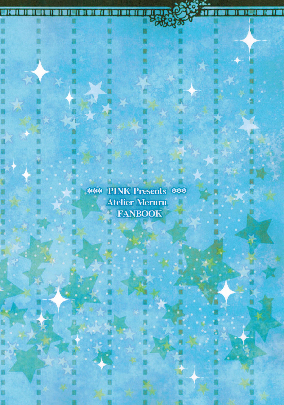 (C81) [PINK (あらいぐま)] 気持ちいいでしょ？ トトリちゃん♥ (メルルのアトリエ)