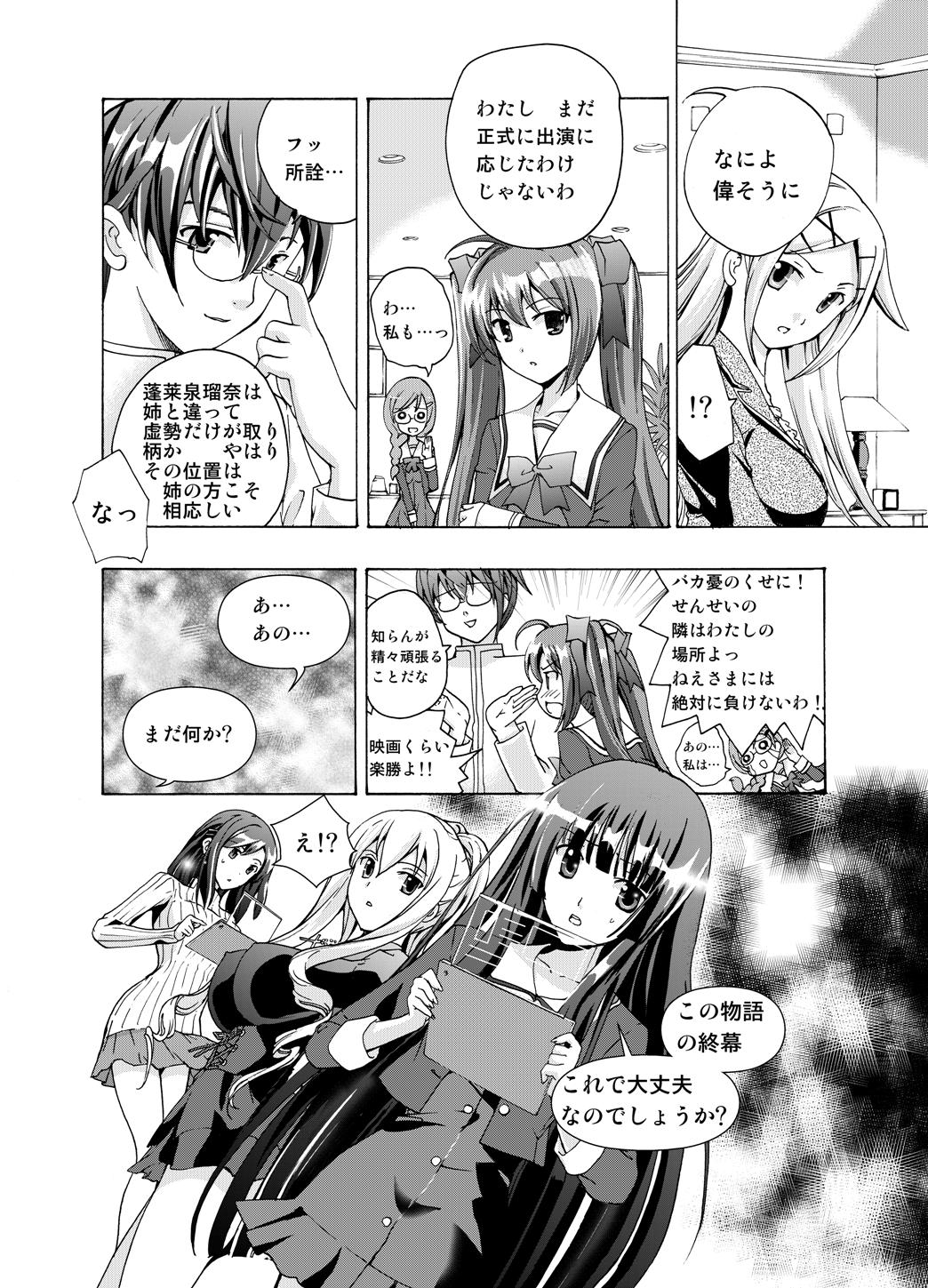 (同人誌) [No Such Agency] Xenocross Vol.1digital ver