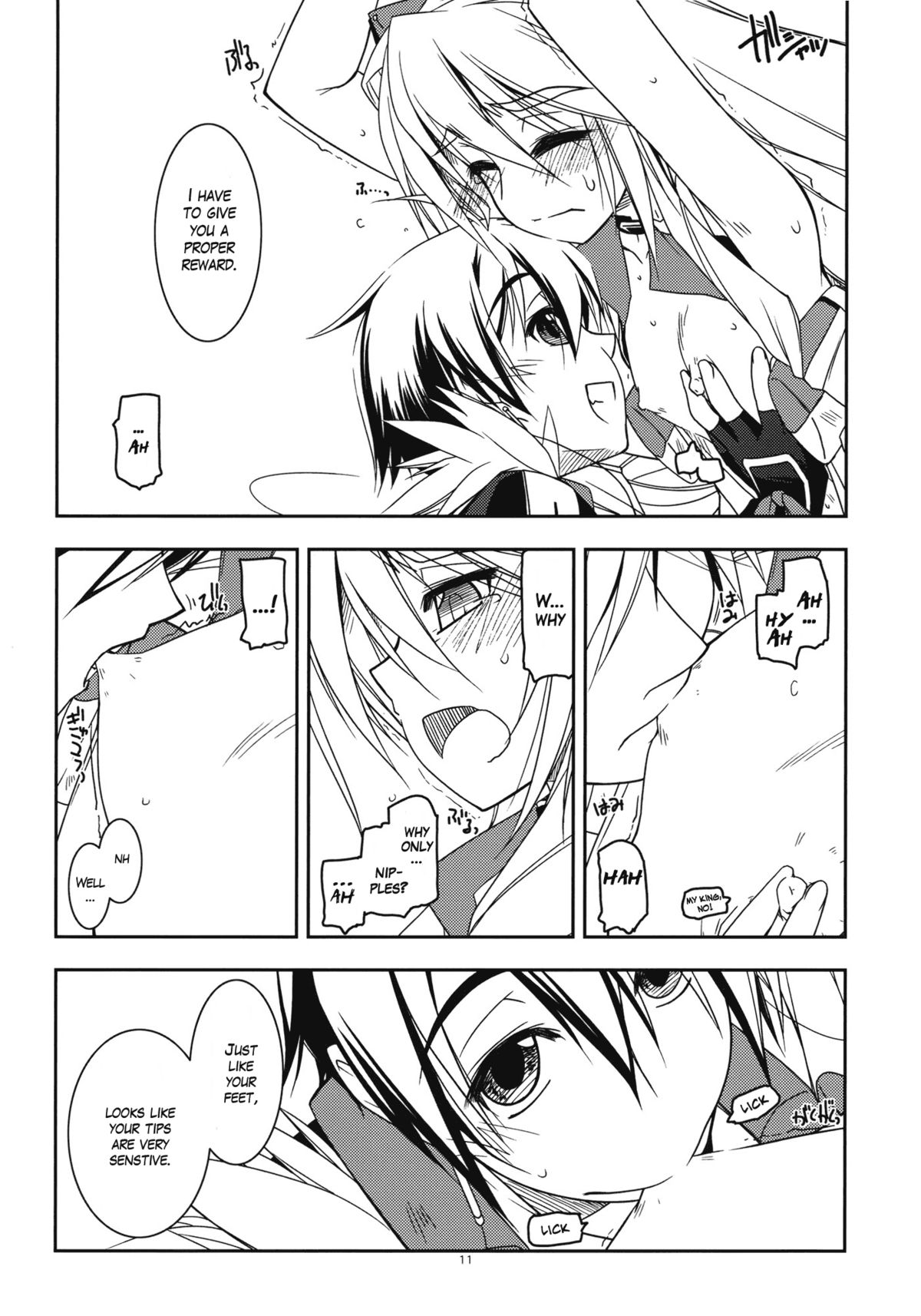 (C81) [行脚堂 (しけー)] ネイト弄り (境界線上のホライゾン) [英訳]