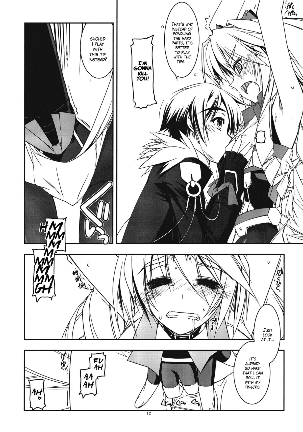 (C81) [行脚堂 (しけー)] ネイト弄り (境界線上のホライゾン) [英訳]