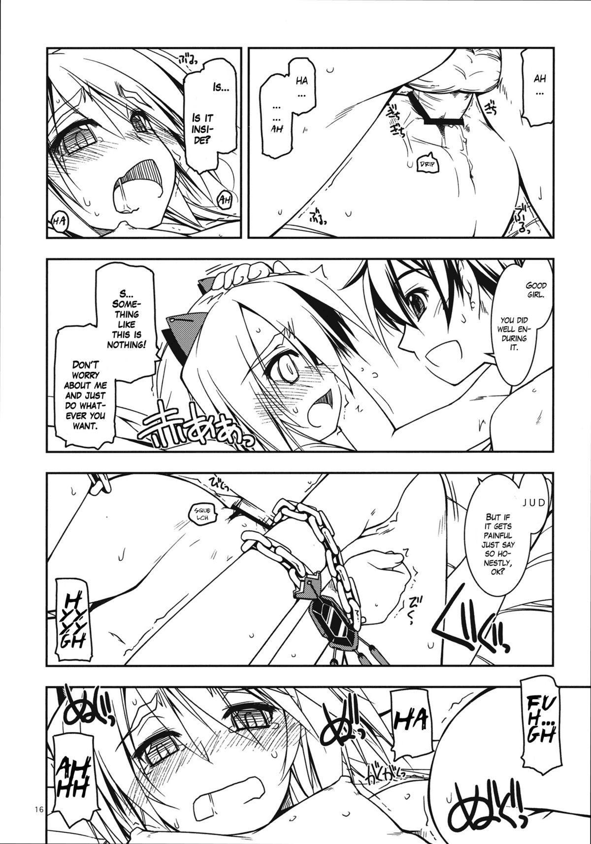 (C81) [行脚堂 (しけー)] ネイト弄り (境界線上のホライゾン) [英訳]