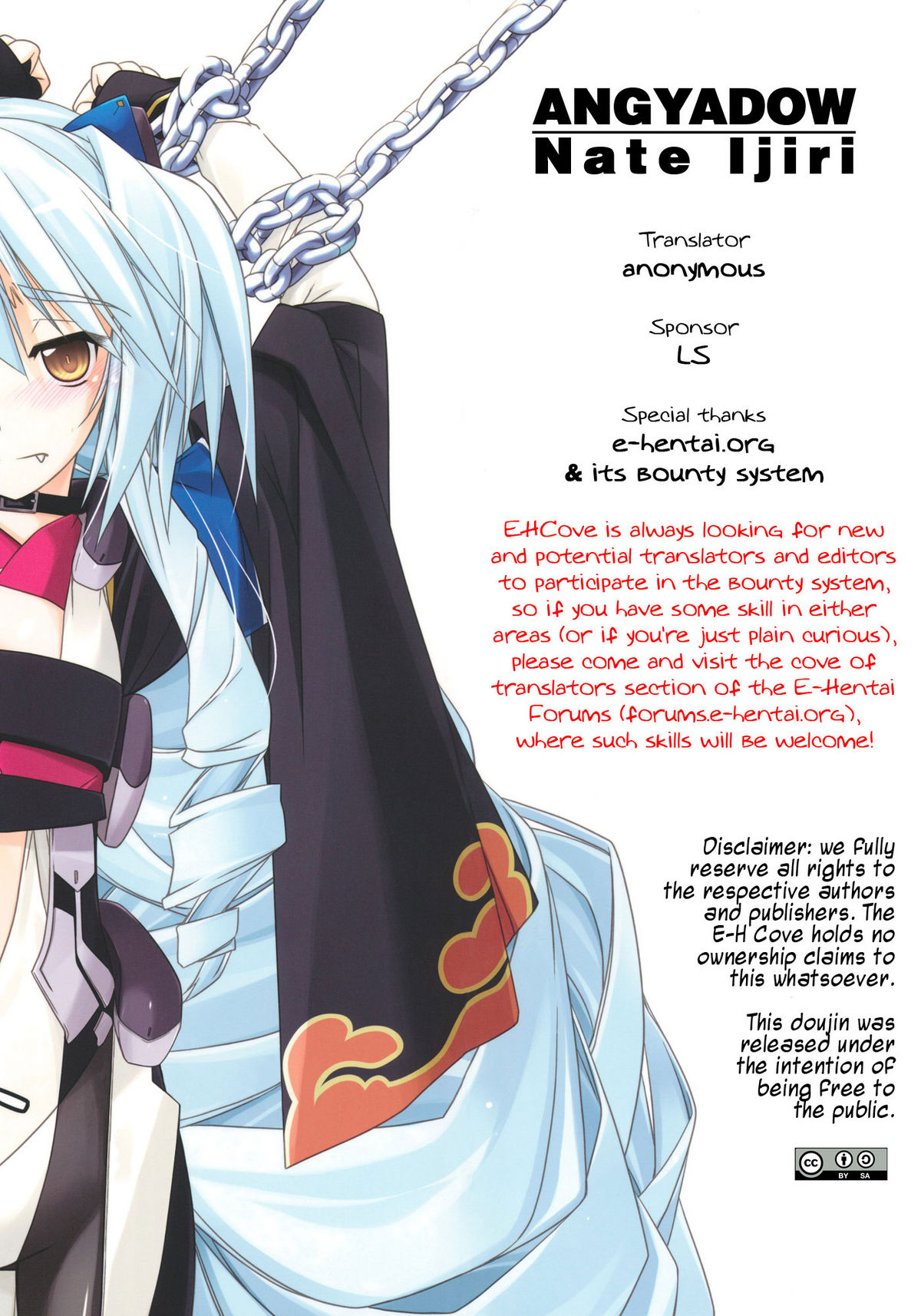 (C81) [行脚堂 (しけー)] ネイト弄り (境界線上のホライゾン) [英訳]