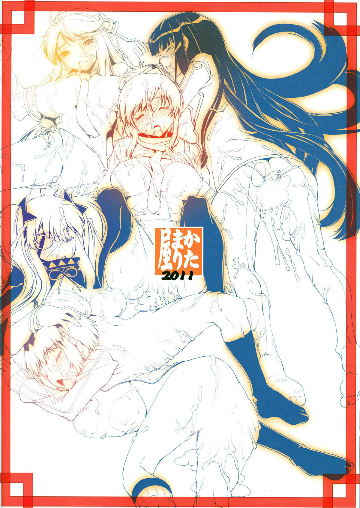 (C81) [かたまり屋 (カネツキマサヨシ)] Hi-乳 (閃乱カグラ -少女達の真影-)