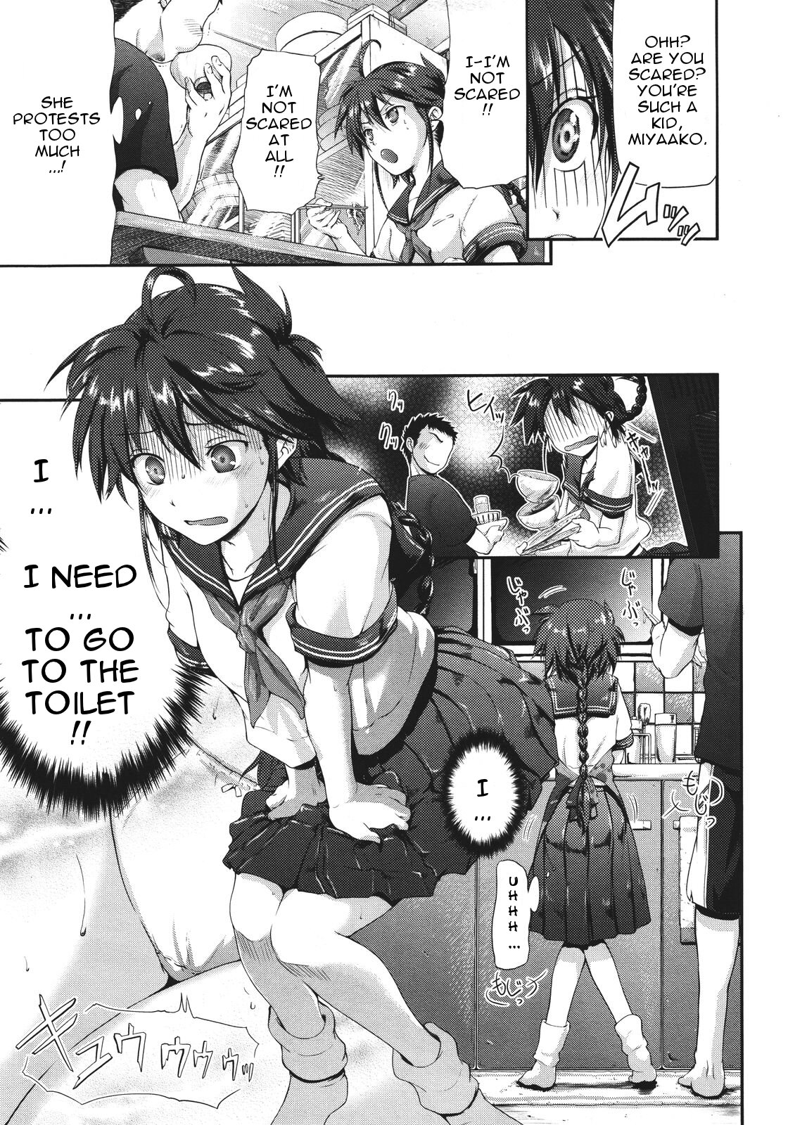 [黒越陽] カモナマイはうす (コミックメガストア 2011年8月号) [英訳]