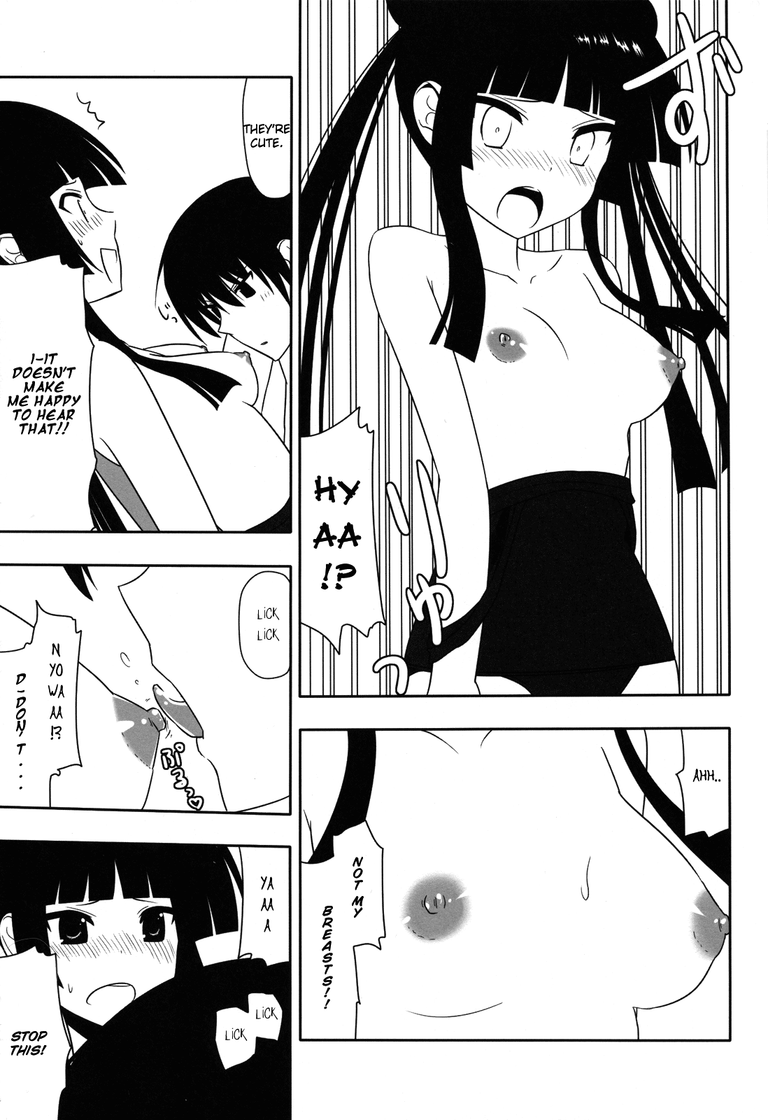 (こみトレ18) [7センチ (名瀬)] 不死川心に顔射したい！ (真剣で私に恋しなさい！) [英訳]