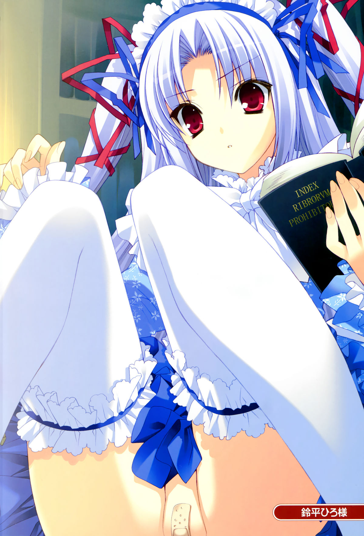 11eyes -罪と罰と贖いの少女- 特製設定資料集