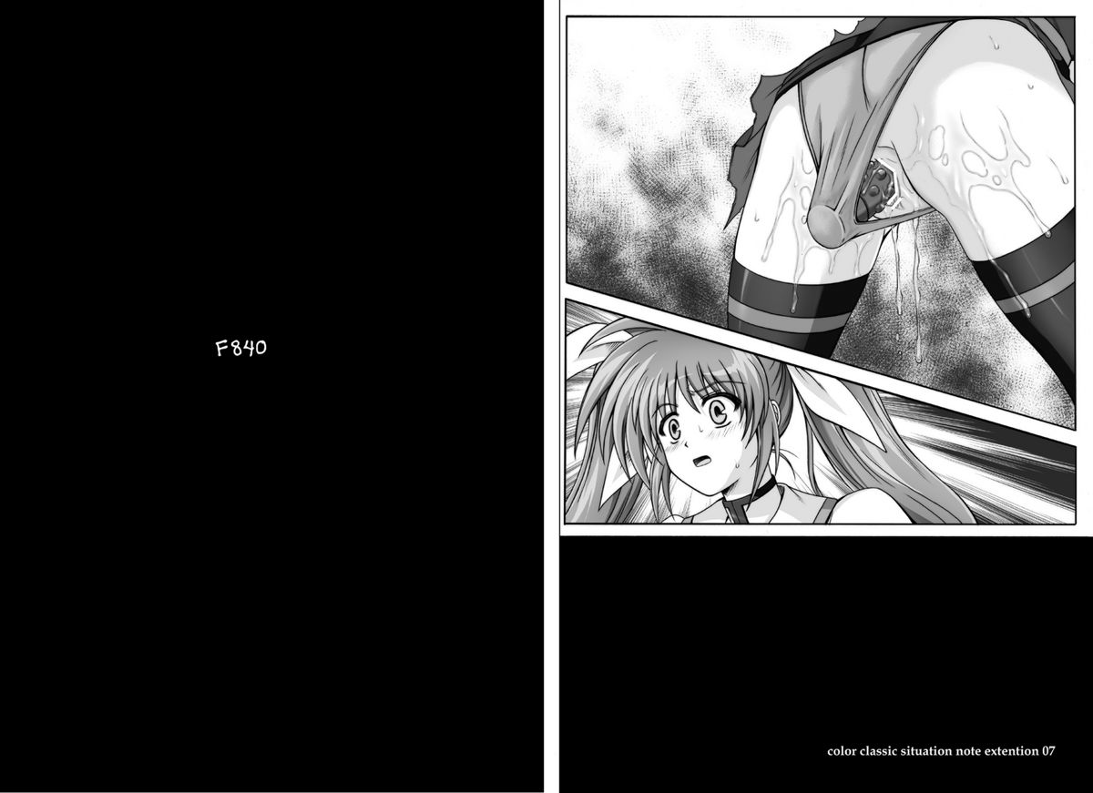 [サイクロン] 1002 サイクロンの総集編 2 [DL版]