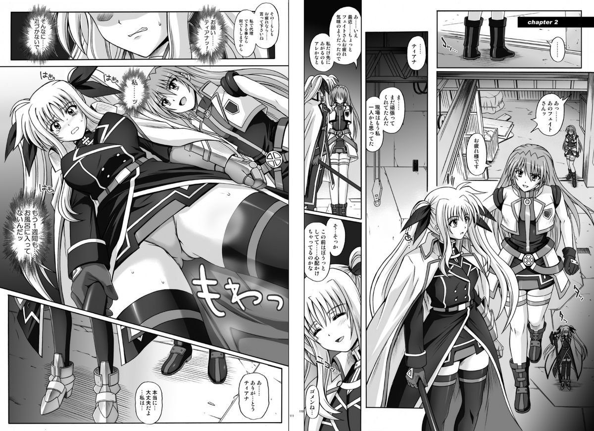 [サイクロン] 1002 サイクロンの総集編 2 [DL版]