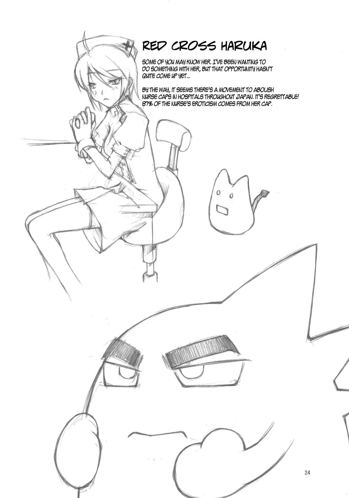 (C79) [ランダムパーツ (TAKUTEKS)] サンシャイン触手地獄変 性姫王 (ハートキャッチプリキュア!) [英訳]