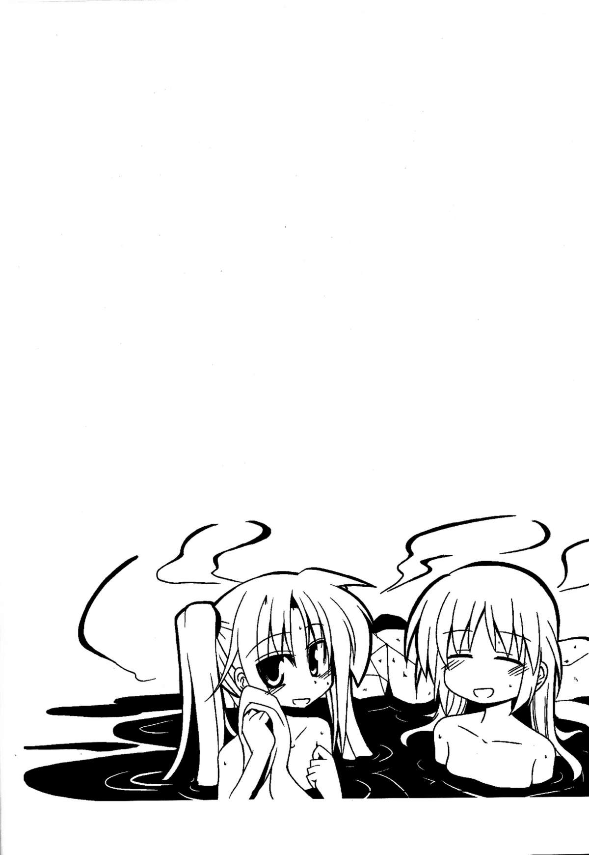 [MASULAO MAXIMUM, サガマニ。 (風川なぎ, 佐上犬丸)] 今夜は夜更かし～そしてお風呂で大勝利!!～ (魔法少女リリカルなのは)