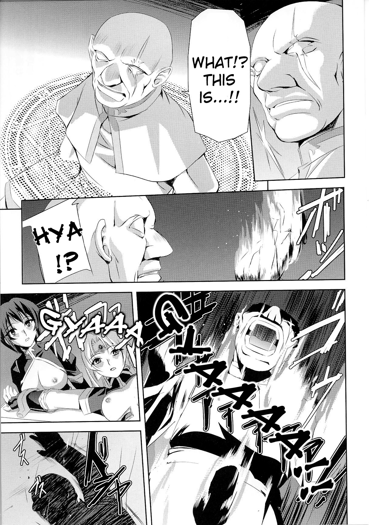 【城三荘】ブラックローズナイト-聖皇后ローザCh。 01-04 [ENG]