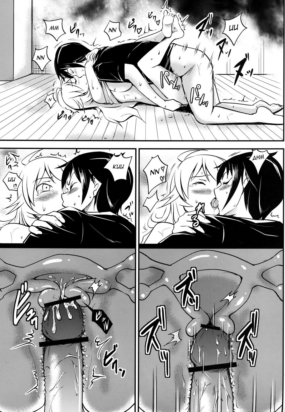 (C81) [華みづき (みづき翔)] みきてき☆☆れっすん (アイドルマスター) [英訳] [DL版]