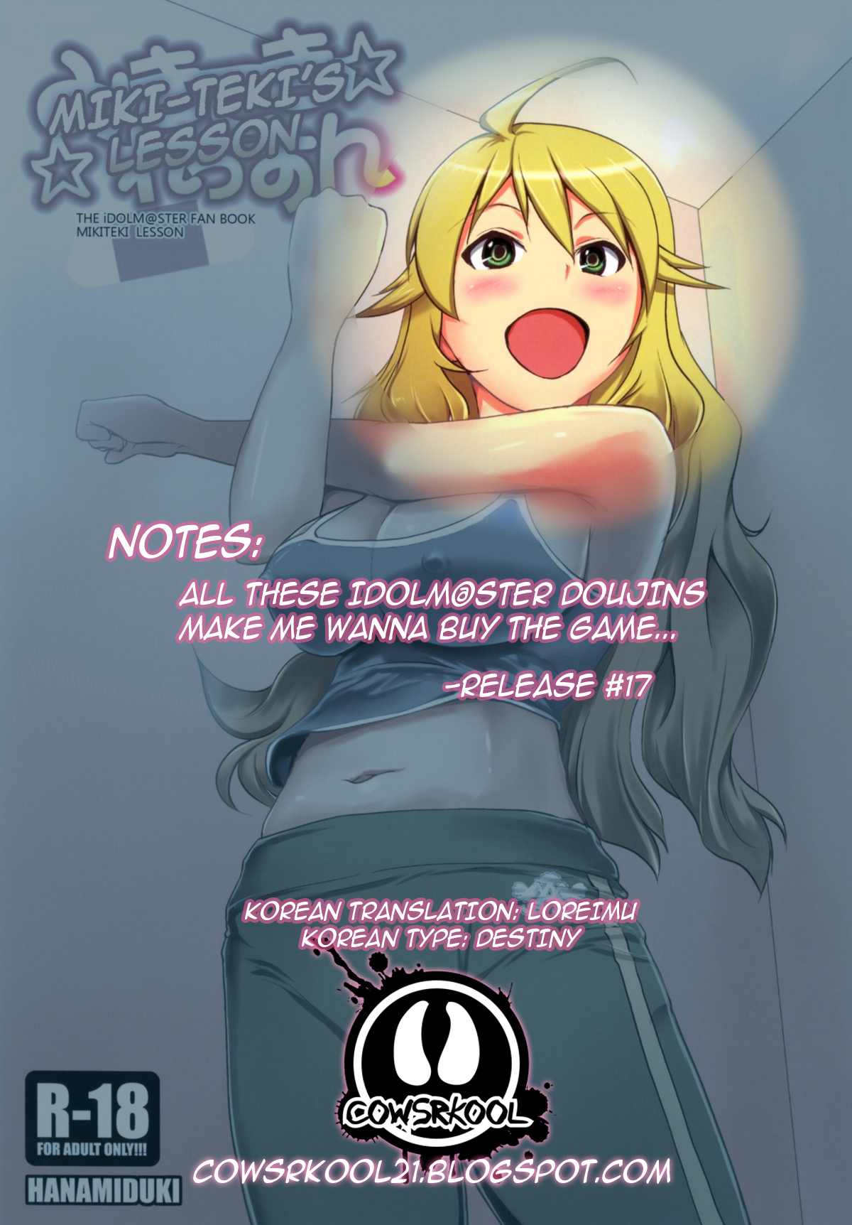 (C81) [華みづき (みづき翔)] みきてき☆☆れっすん (アイドルマスター) [英訳] [DL版]