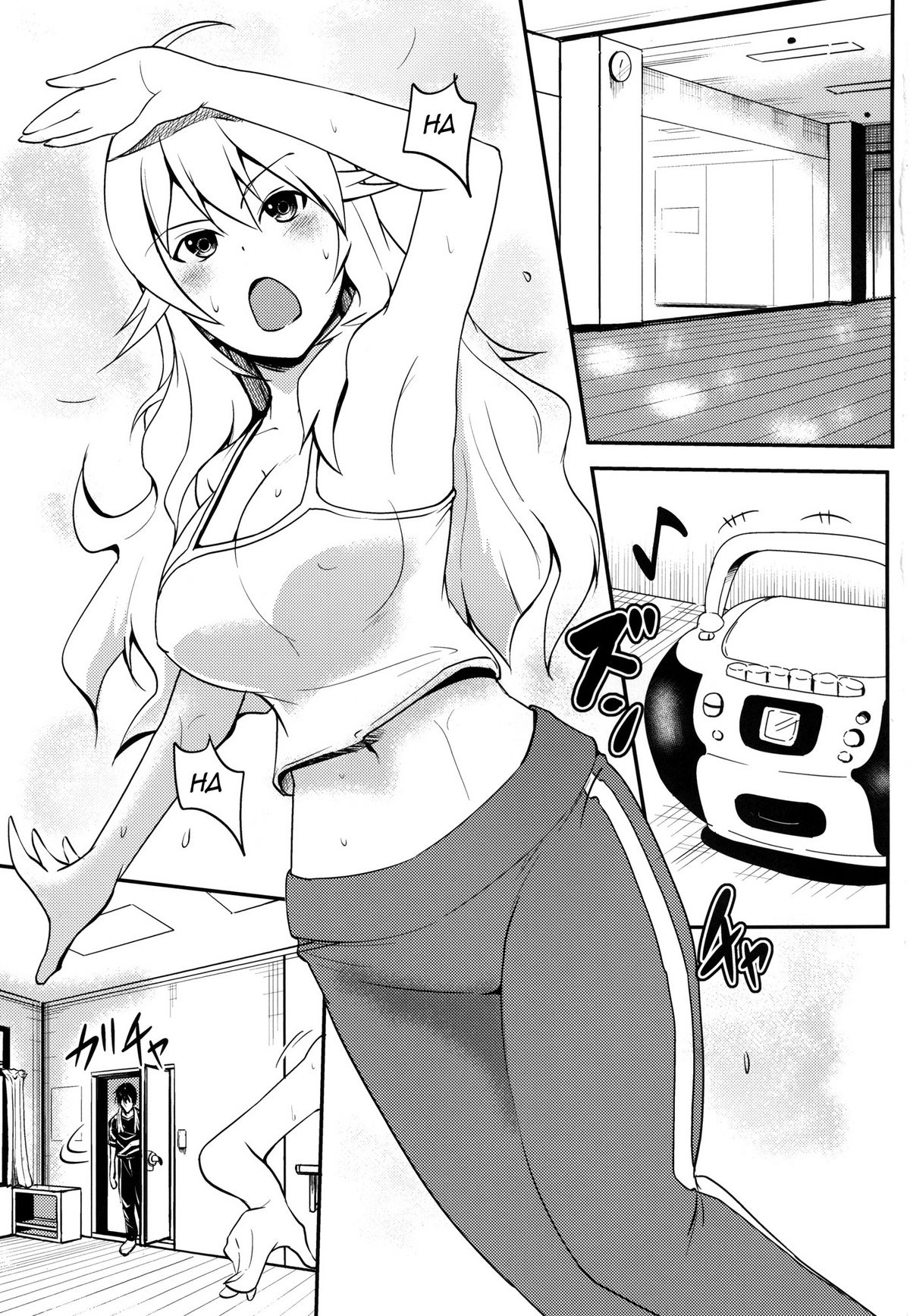 (C81) [華みづき (みづき翔)] みきてき☆☆れっすん (アイドルマスター) [英訳] [DL版]