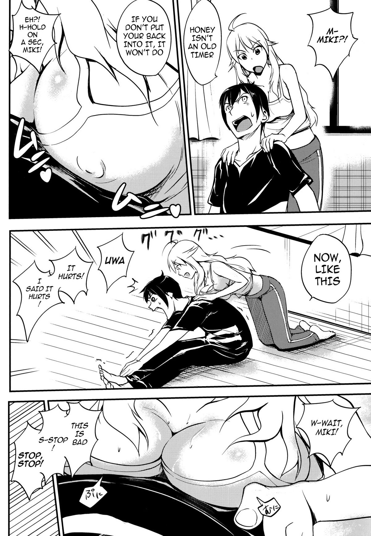 (C81) [華みづき (みづき翔)] みきてき☆☆れっすん (アイドルマスター) [英訳] [DL版]