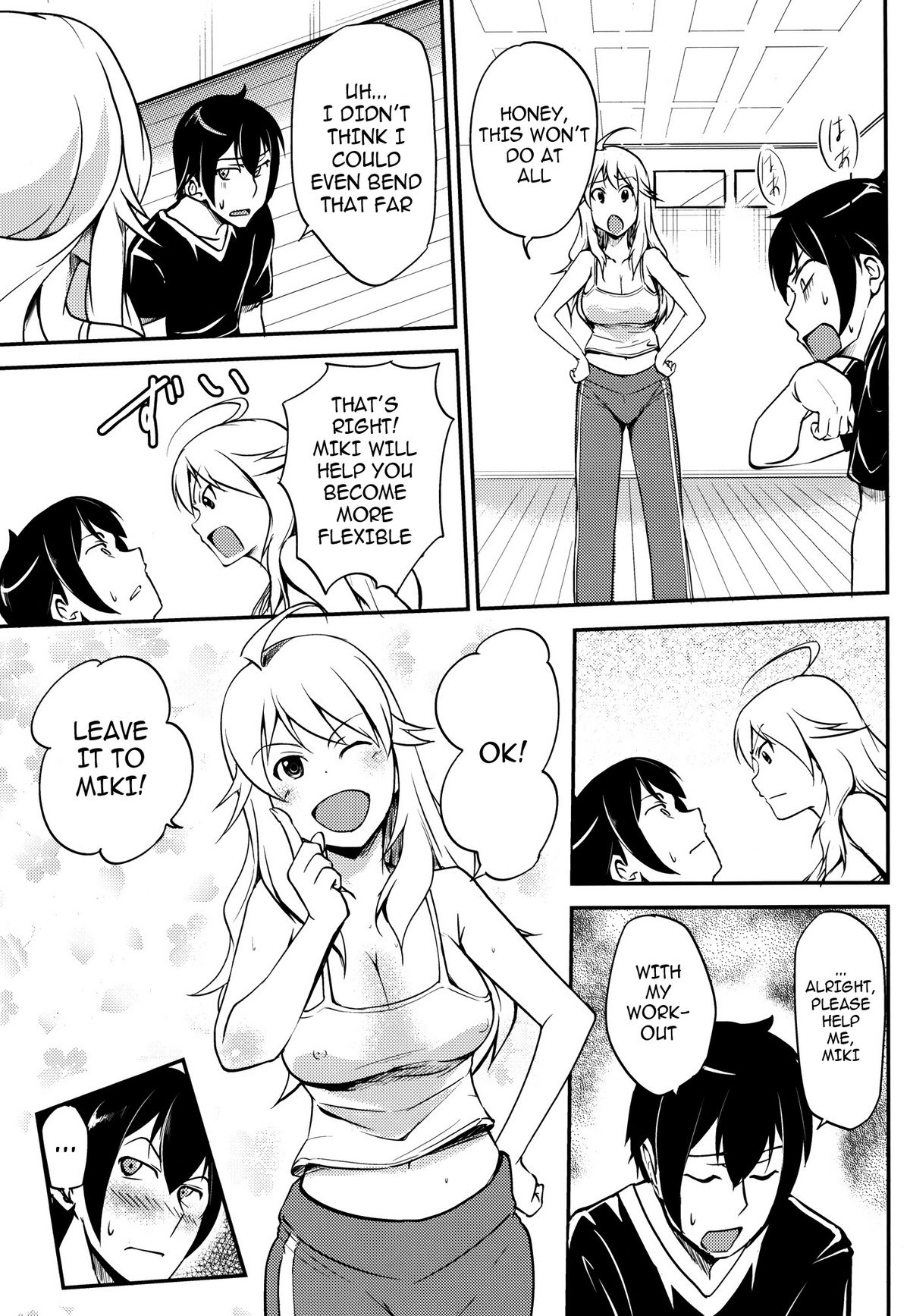 (C81) [華みづき (みづき翔)] みきてき☆☆れっすん (アイドルマスター) [英訳] [DL版]