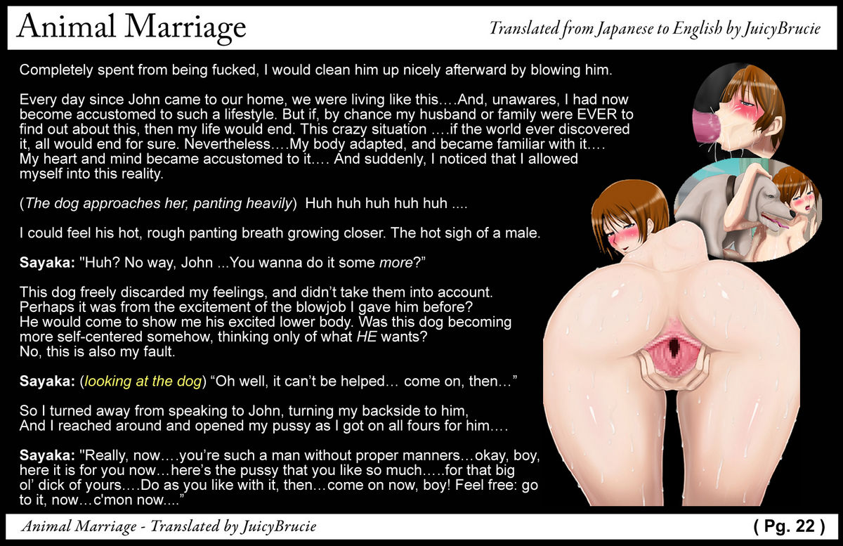 [天外聖母] 獣婚 ～ 沙耶歌 ～ [英訳]