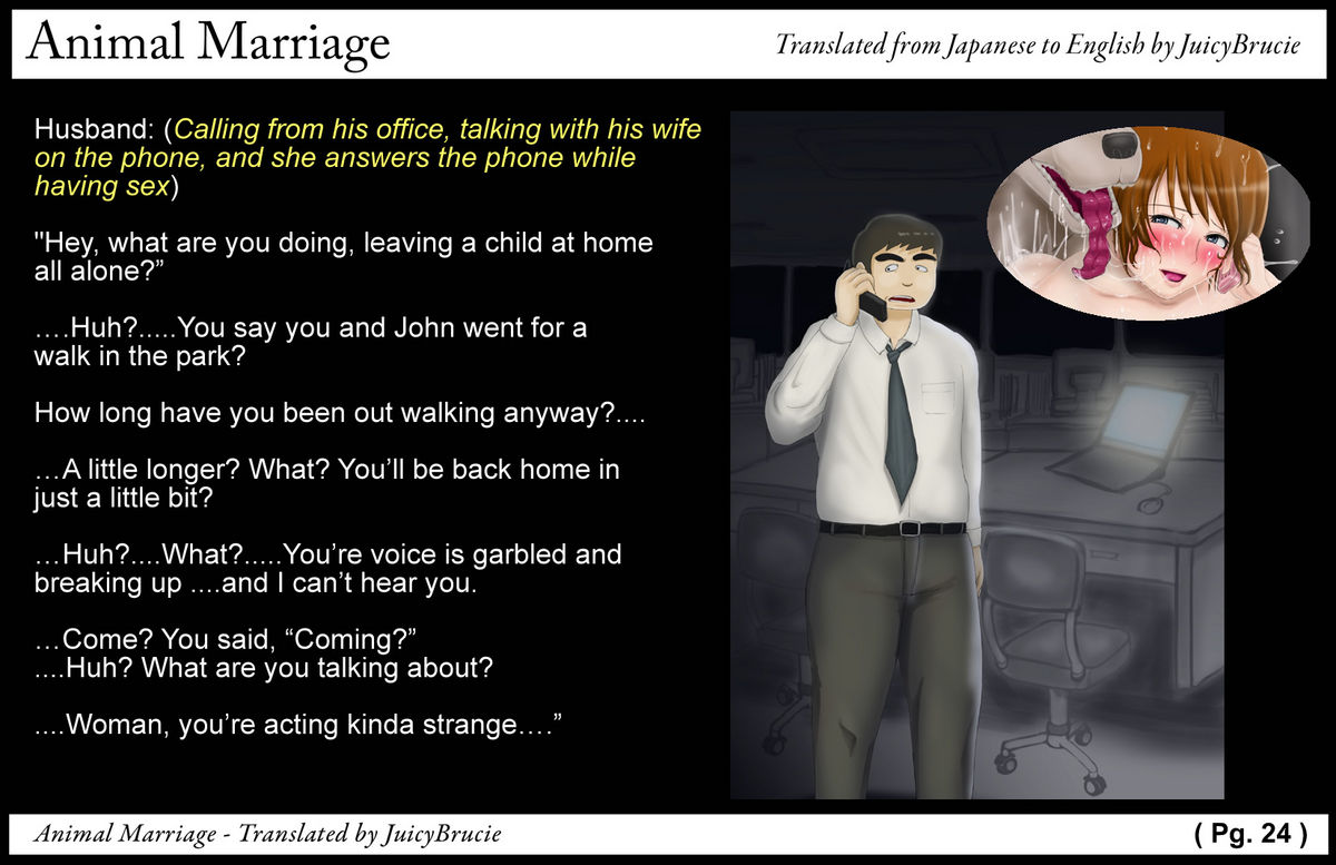 [天外聖母] 獣婚 ～ 沙耶歌 ～ [英訳]