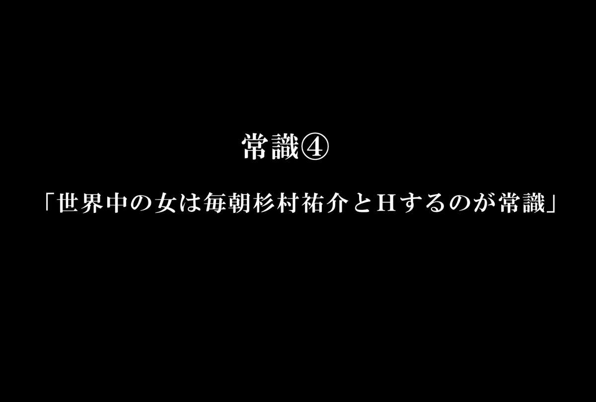 [DLメイト] 望んだことがすべて叶う魔法のノート～学校中の女子を集めてハーレム状態～