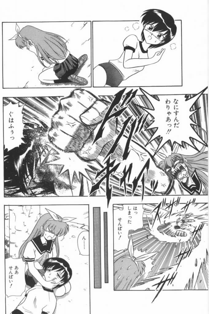 [G.B小野寺] 嗚呼！熱血ロリータ番長