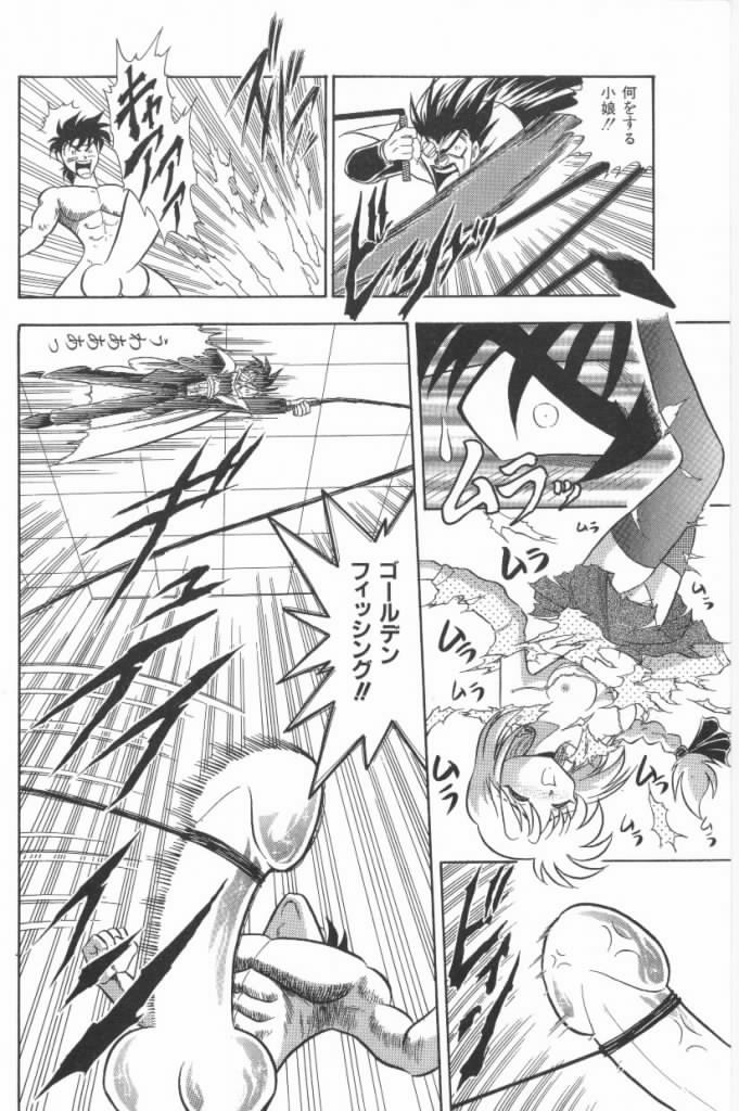 [G.B小野寺] 嗚呼！熱血ロリータ番長