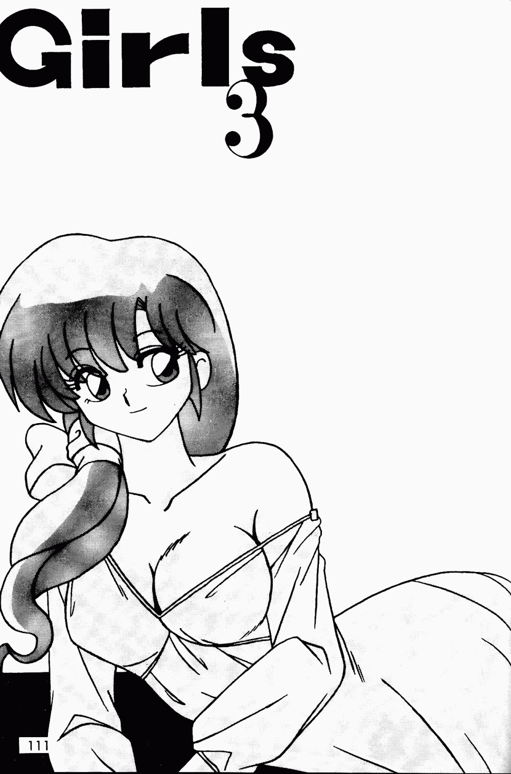 (C49) [げんこつ団 (よろず)] ARMITAGE THE III REVISED EDITION ver.1.02 (よろず)