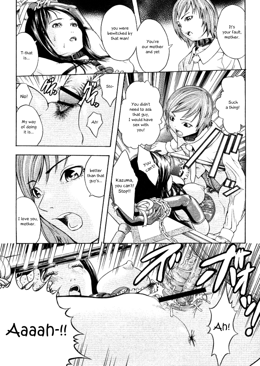 【ハカバ】愛の夕食（コミックパピポ2005-02）【英語】simhauu