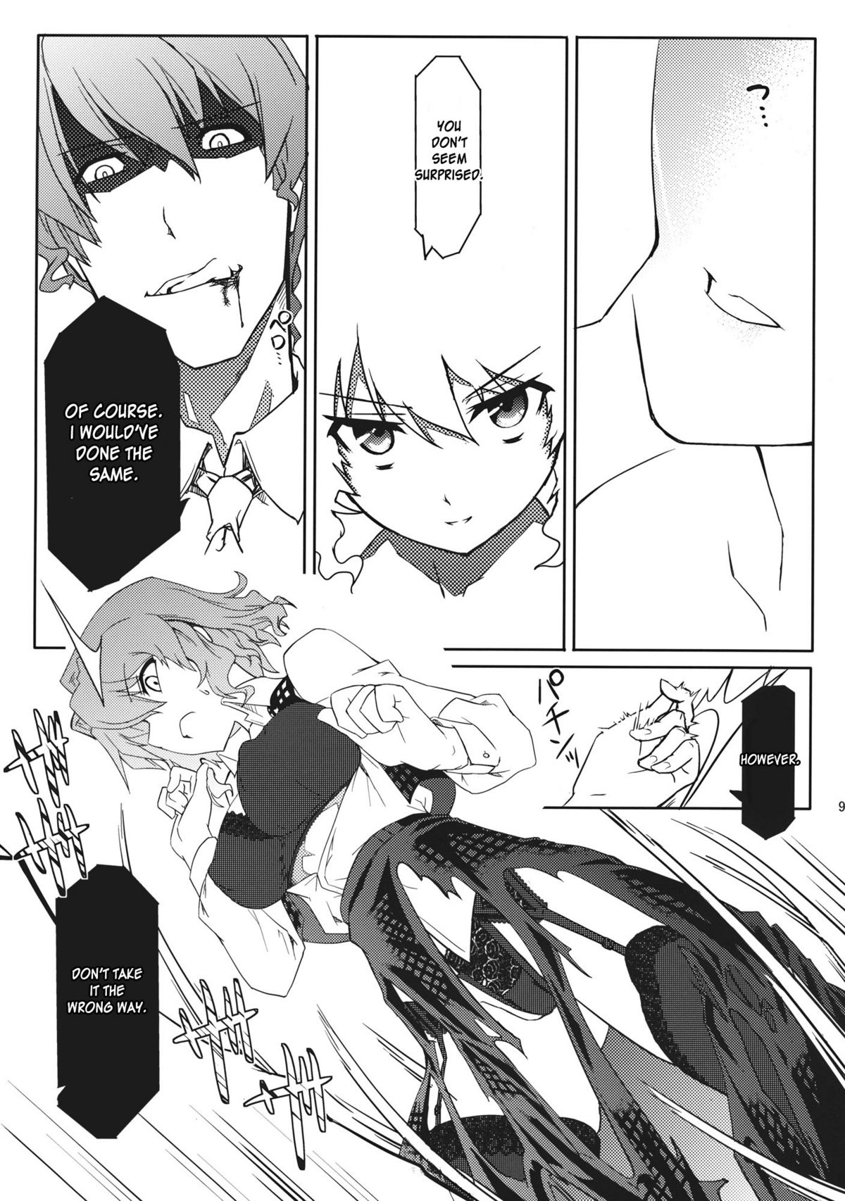 (C81) [いさだ家 (伊佐田)] 風見家最強伝説R (東方Project) [英訳]