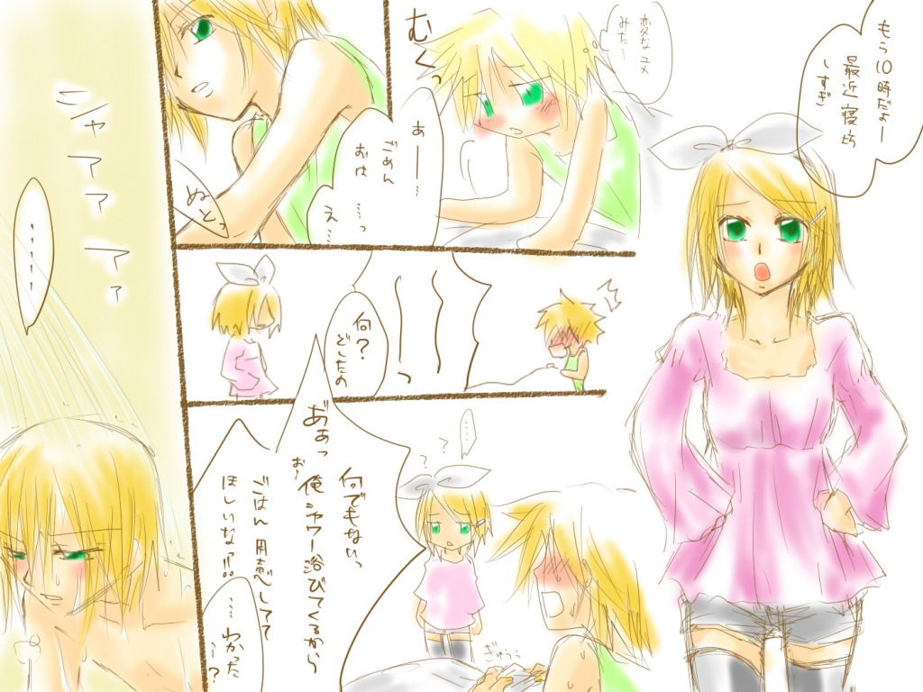 【長野久美香】成長人②レン×リン（ボーカロイド）