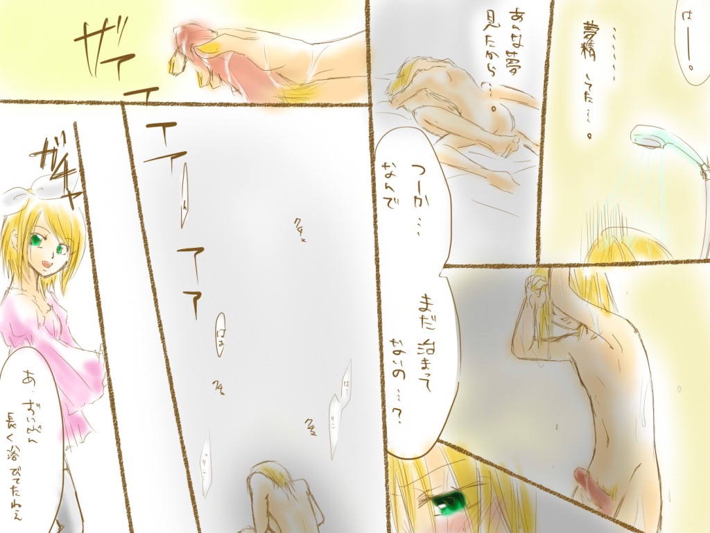 【長野久美香】成長人②レン×リン（ボーカロイド）